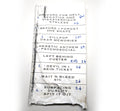 SID .5: The Gray Chapter Era Show Used Setlist